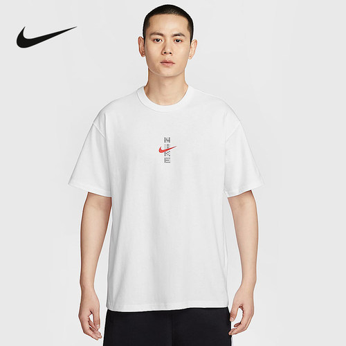 耐克（NIKE）|（正品）正品夏男短袖针织衫 IH0835-100