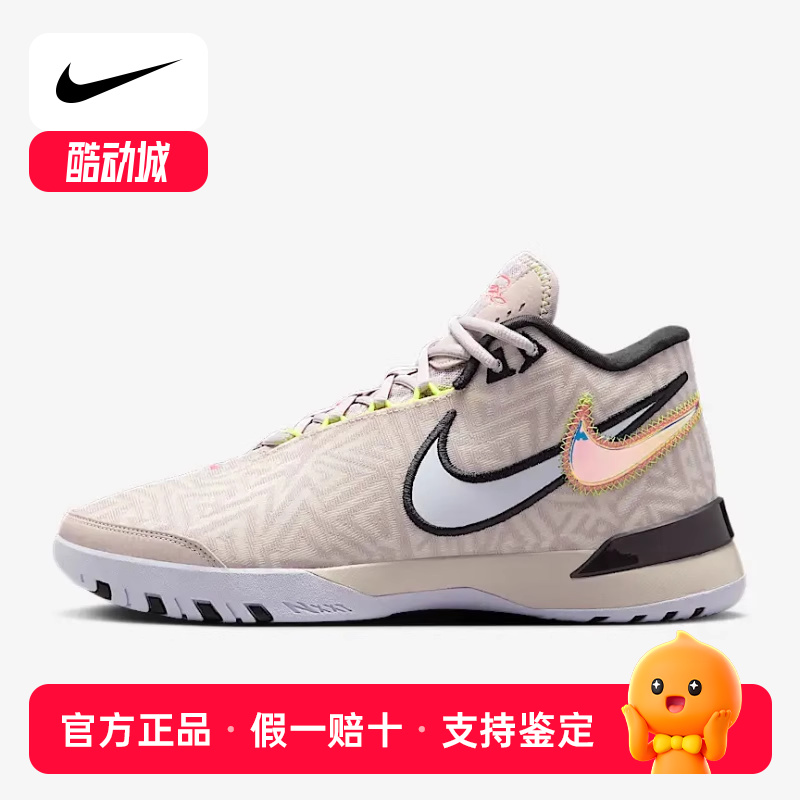 耐克男鞋LeBron NXXT Genisus EP詹姆斯低帮实战篮球鞋HF0711-005