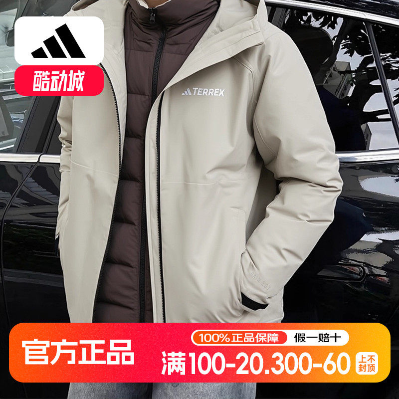 阿迪达斯三合一羽绒服男冬季新款鹅绒户外运动可拆卸加厚夹克外套