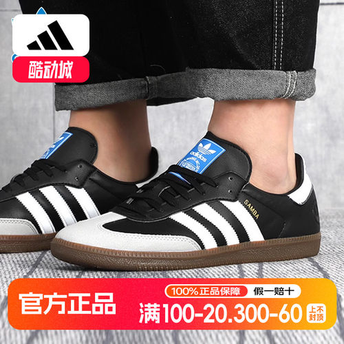 阿迪达斯三叶草板鞋男鞋女鞋春秋新款运动鞋轻便休闲鞋FX9042