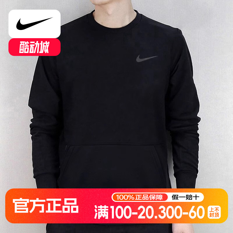 NIKE耐克卫衣男2024春秋新款圆领外套运动休闲服套头衫长袖CU7272