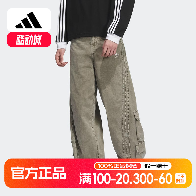 adidas阿迪达斯三叶草多口袋工装裤2025夏男女梭织做旧长裤KE0467