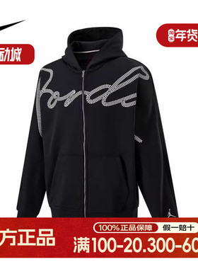 Jordan耐克男女款加绒连帽夹克春新款针织印花休闲外套HF9296-045