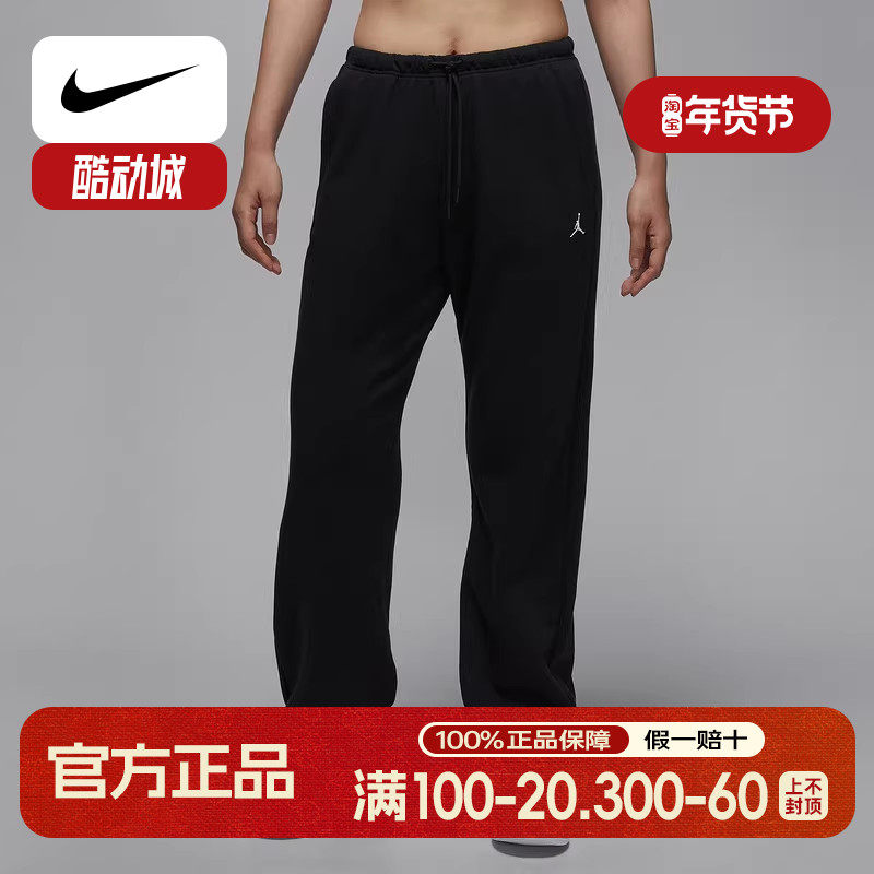 JORDAN耐克女子宽松篮球长裤25冬新款速干收口针织卫裤IB2505-010,运动服/休闲服装,运动长裤,淘宝优惠券,粉丝福利购,淘宝优惠卷