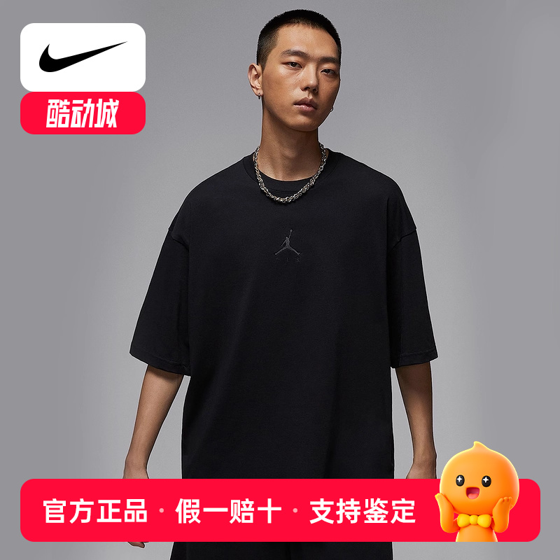 Nike耐克AJ短袖男夏季Jordan刺绣宽松透气半袖运动T恤IB7346-010