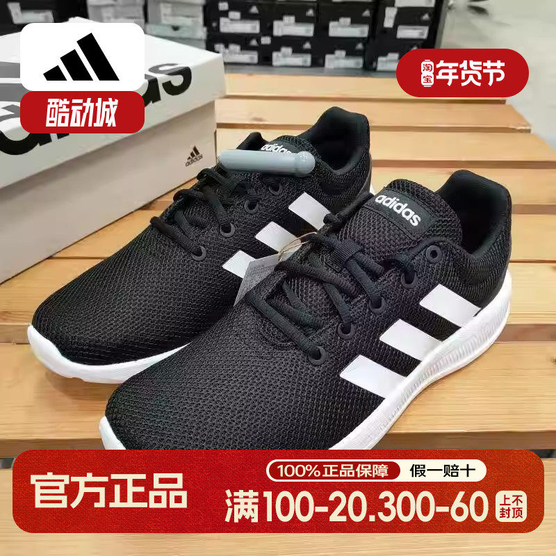 阿迪达斯男女鞋夏季新款情侣百搭经典耐磨运动鞋轻便缓震跑步鞋男