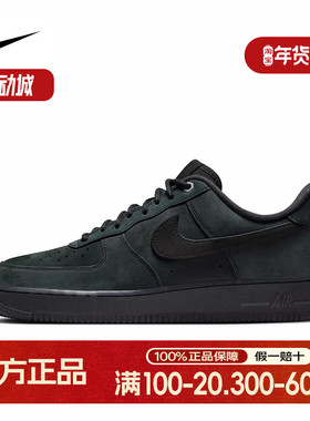 Nike耐克男鞋AIR FORCE 1 黑色AF1 空军一号运动鞋板鞋CJ9179-001