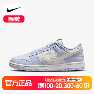 LOW女子运动鞋 HF1985 春季 牛仔面料休闲板鞋 001 新款 Nike耐克DUNK