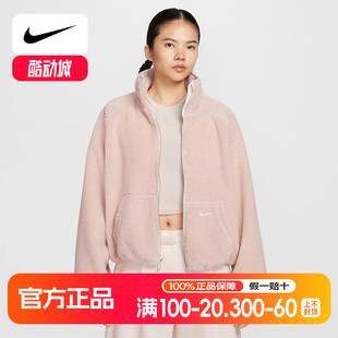 HV2071 2025冬女羊羔绒夹克 667 NIKE 耐克