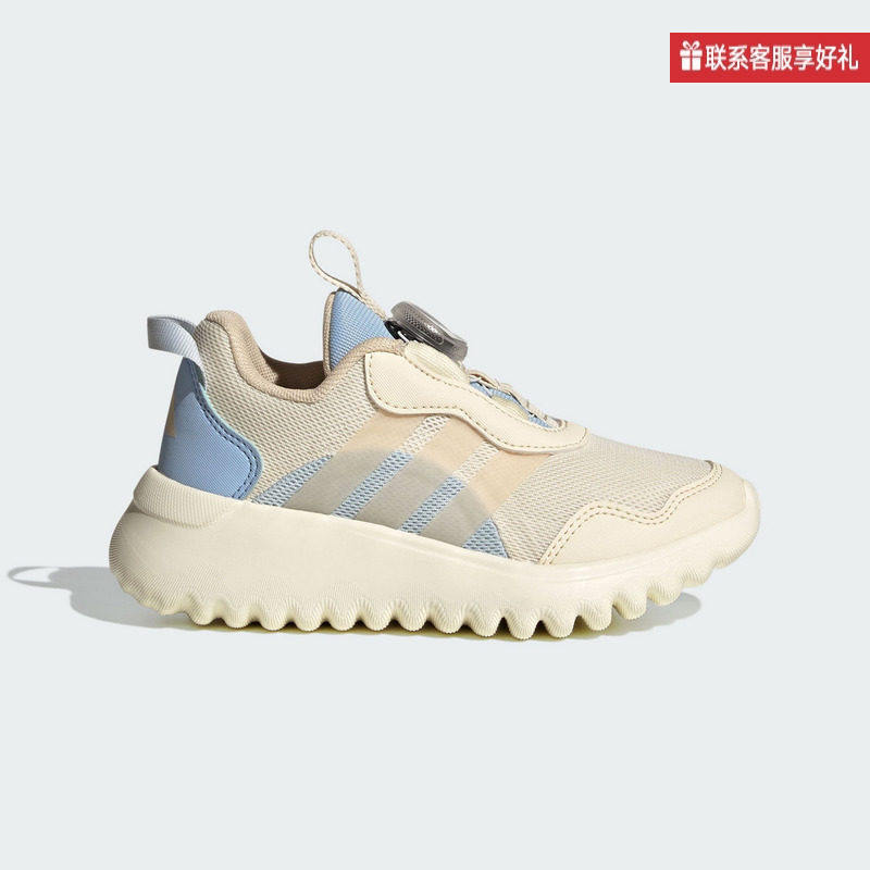 adidas阿迪达斯童鞋春正品男女儿童BOA旋钮轻便运动跑步鞋IH8722