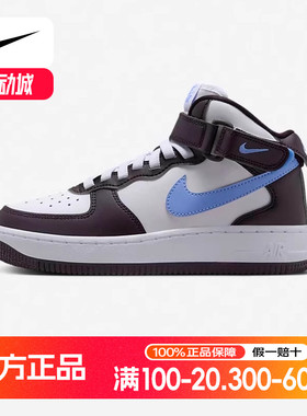 耐克男女大童鞋AF1空军一号运动鞋冬季中帮休闲板鞋FN1193-600