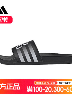 Adidas/阿迪达斯 ADILETTE 男女舒适休闲运动拖鞋 GV8341