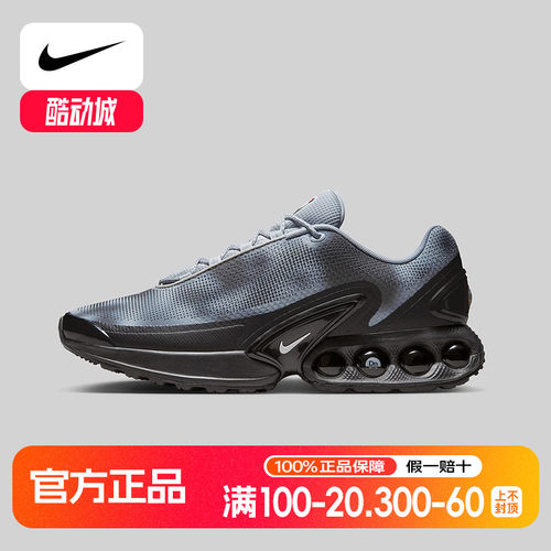 耐克AIR MAX 蓝黑色厚底气垫运动鞋软弹复古休闲跑步鞋IB4433-001