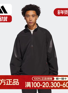 adidas阿迪达斯2025冬新款中性梭织夹克外套套头衫宽松男女IW5636