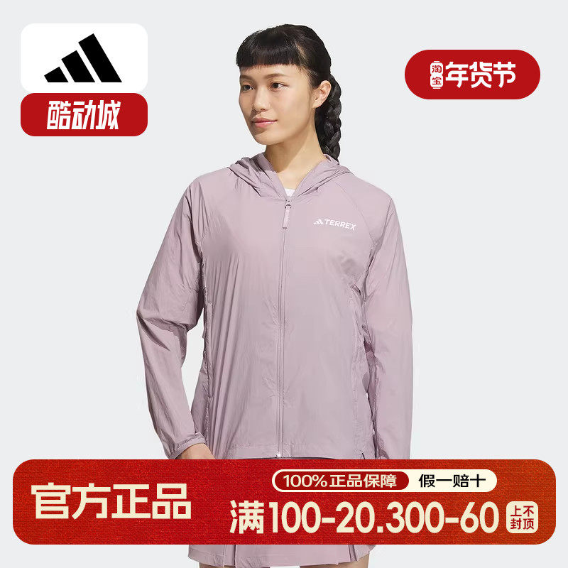 阿迪达斯防风外套女TERREX户外登山跑步运动连帽皮肤衣夹克IS0277