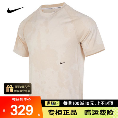 Nike耐克男装正品新款运动服短袖