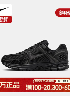 nike耐克男鞋女鞋 ZOOM VOMERO 5 PRM春季款跑步运动鞋FD0791-012