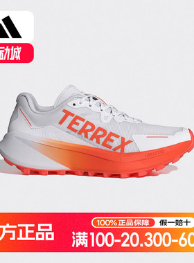 阿迪达斯2025春季新款女户外透气缓震回弹大速恒星越野跑鞋JI0955