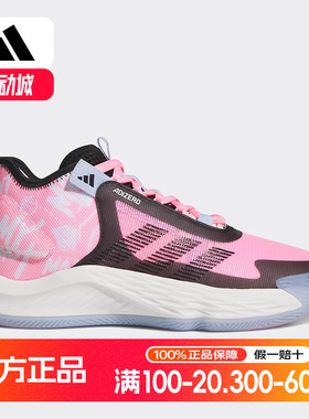 Adidas/阿迪达斯正品新款男子减震轻便时尚低帮运动篮球鞋IF0472