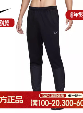 NIKE耐克男子TF RPL SPHR CHLGR PNT休闲运动针织长裤FZ1114-010