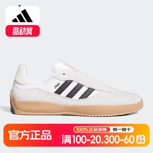 运动板鞋 Adidas 低帮经典 三叶草男女同款 IF4632 阿迪达斯正品