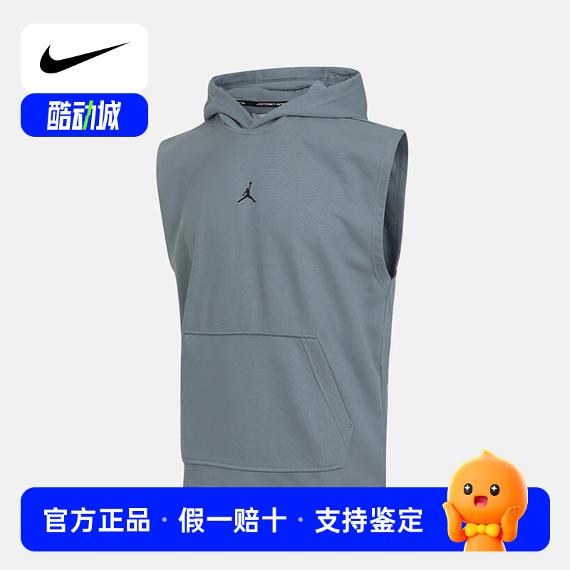 耐克Jordan无袖套头连帽衫DRI-FIT男速干篮球训练上衣HF9939-041