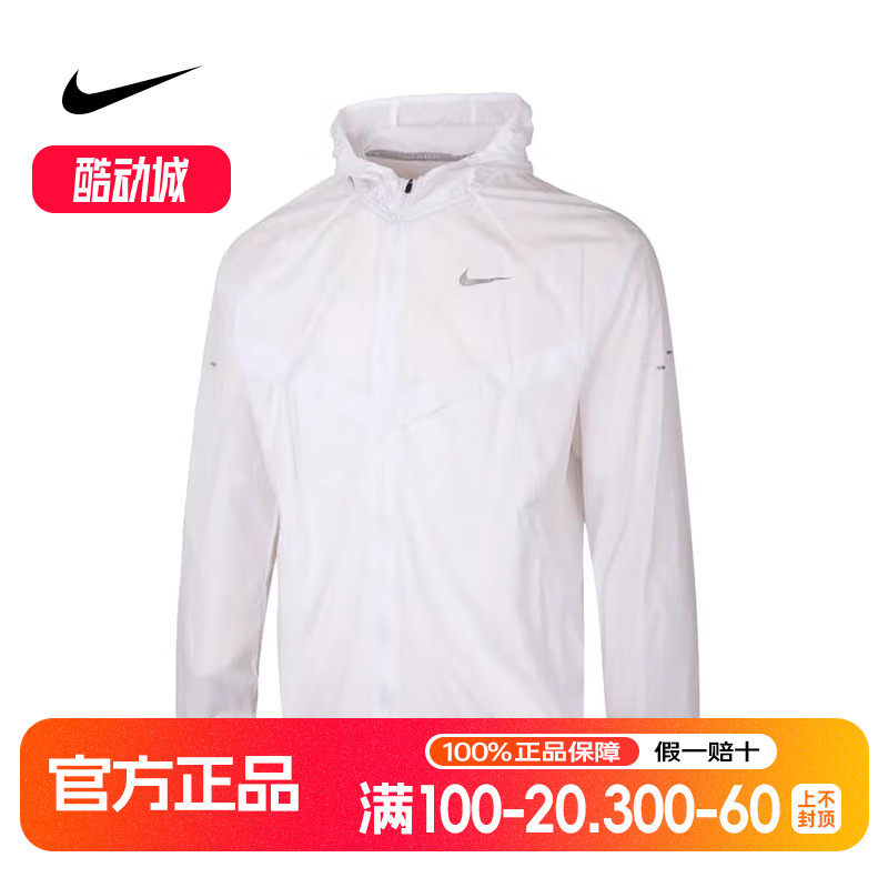 NIKE耐克皮肤衣外套2025夏季男子连帽透气速干梭织夹克HV4549-100