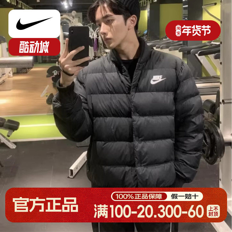Nike耐克正品羽绒服冬季新款男子外套厚款运动上衣立领夹克棒球服
