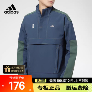 Adidas阿迪达斯卫衣男正品秋季半拉链运动服休闲连帽套头衫GP0902