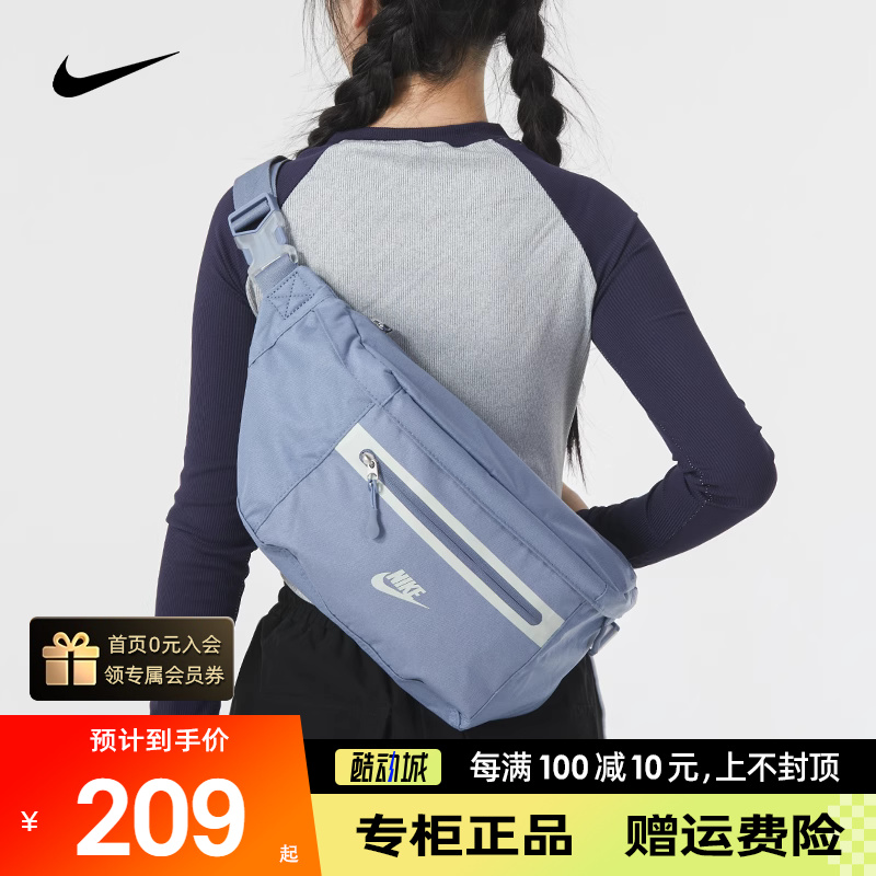 NIKE耐克腰包男包女包 2024新款运动包跑步休闲斜挎包 DN2556