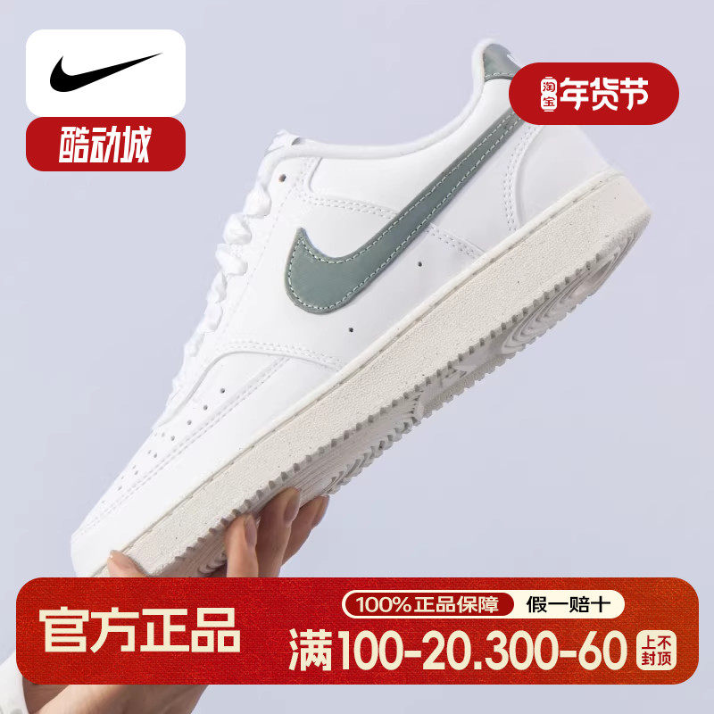 Nike耐克女鞋夏季新款运动休闲鞋COURT VISION低帮轻便平底鞋板鞋,运动鞋new,板鞋,淘宝优惠券,粉丝福利购,淘宝优惠卷