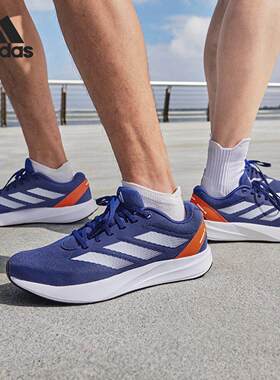 Adidas/阿迪达斯DURAMO RC男女轻便运动训练跑步鞋ID2701