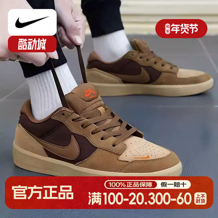 正品耐克鞋子NIKE SB FORCE 58男鞋新款板鞋耐磨运动鞋旅行休闲鞋