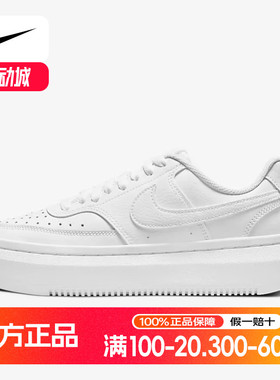 NIKE耐克女鞋新款COURT VISION厚底增高松糕鞋休闲板鞋DM0113-100