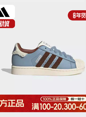 阿迪达斯 （adidas）2025冬女SUPERSTAR JR6987