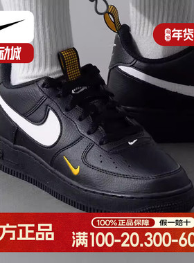 Nike耐克女鞋AIR FORCE 1黑色空军一号低帮运动板鞋透气休闲板鞋