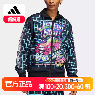 阿迪达斯正品 男女透气夹克外套 三叶草JS HG6509 RALLY Adidas