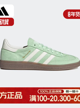 adidas阿迪达斯三叶草男女T头鞋25夏HANDBALL SPEZIAL板鞋 KI5932