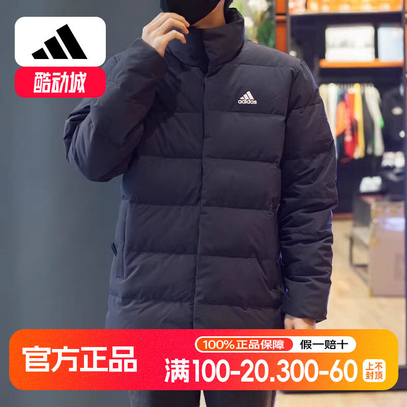 阿迪达斯羽绒服男秋冬季立领防风加厚保暖夹克休闲外套羽绒运动服