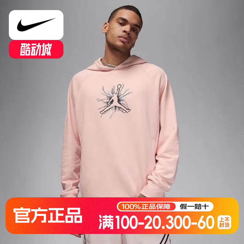 Jordan耐克卫衣粉色DRI-FIT SPORT男子速干针织连帽衫FN5813-622
