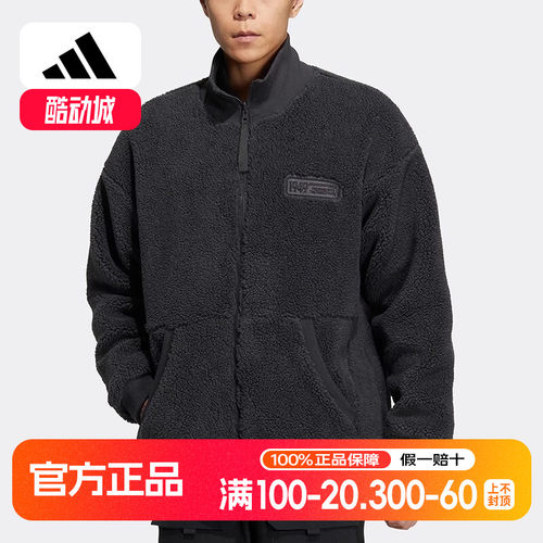 Adidas阿迪达斯夹克外套男子户外双面穿运动服休闲上衣 IK3507