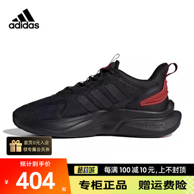 adidas阿迪达斯男运动鞋跑步鞋