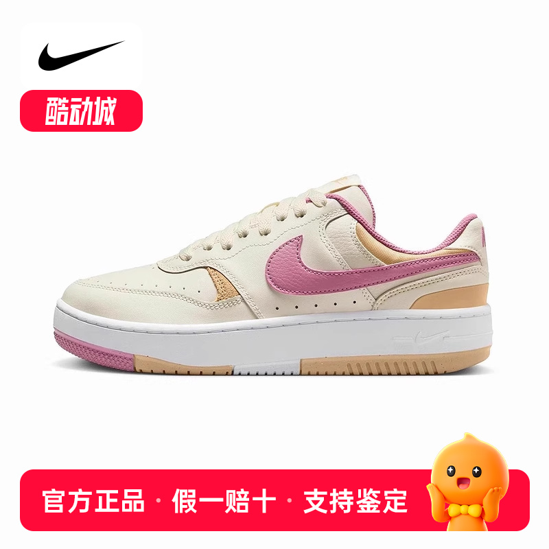 耐克女鞋GAMMA FORCE透气厚底运动休闲复古板鞋小白鞋DX9176-005