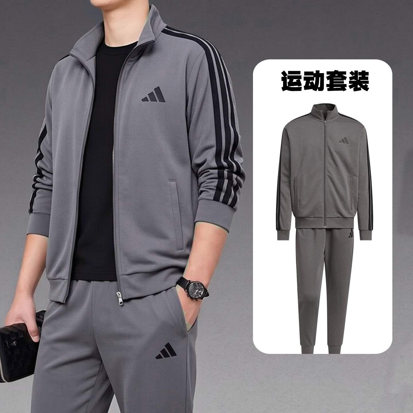 阿迪达斯灰色套装男运动服秋季新款宽松外套长裤子休闲两件套