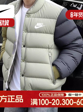 NIKE耐克厚款棒球服正品立领羽绒服男子外套冬季新款运动服IB4499