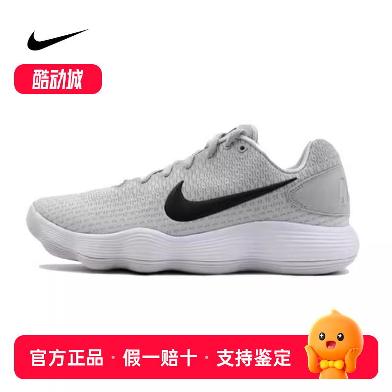 Nike耐克HYPERDUNK 2017男子运动鞋低帮抗扭实战篮球鞋897637-001