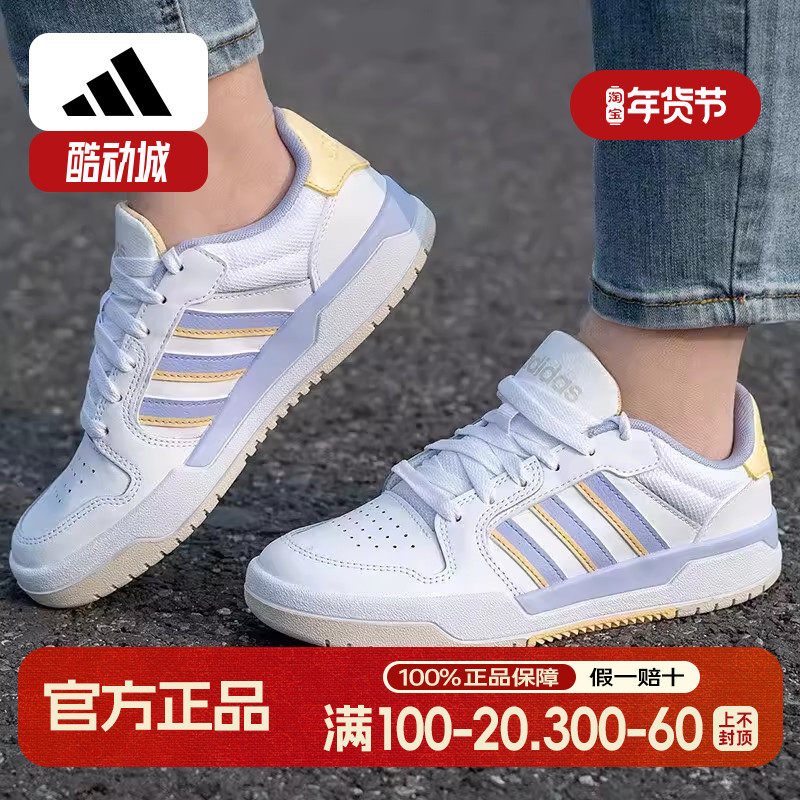 阿迪达斯小白鞋女冬季新款透气篮球运动低帮板鞋休闲女鞋JP9961