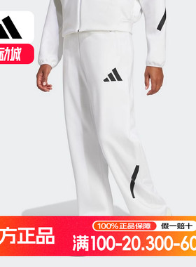 adidas阿迪达斯舞蹈香蕉裤2025春女黑标制服亲肤柔软长裤 JJ4747