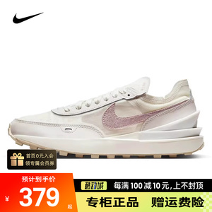 Nike耐克女鞋Nike耐克女鞋