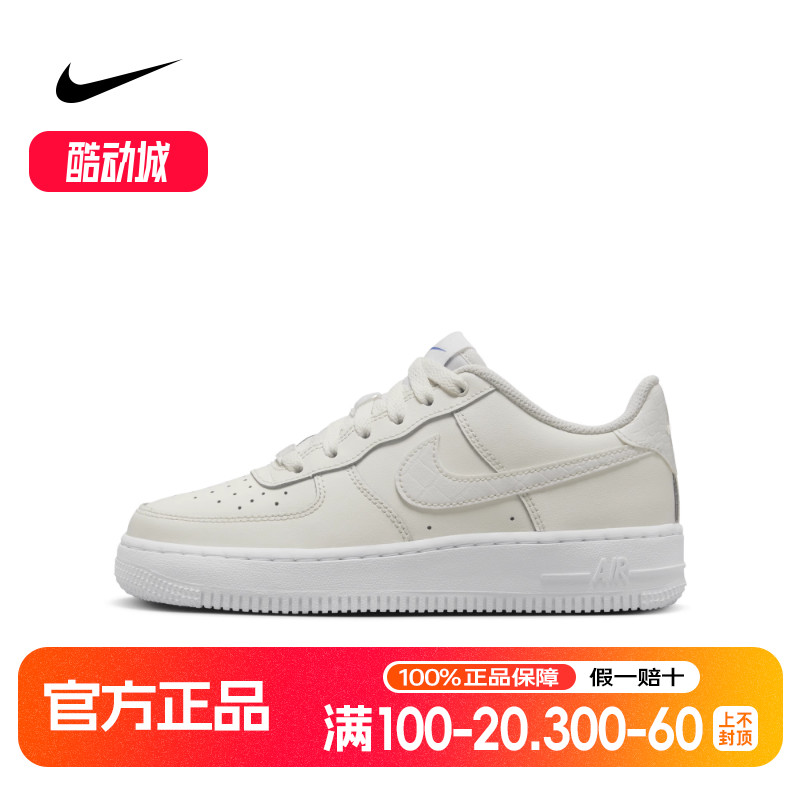 Nike耐克男女童AIRFORCE1大童空军一号运动童鞋新款FV7725-100